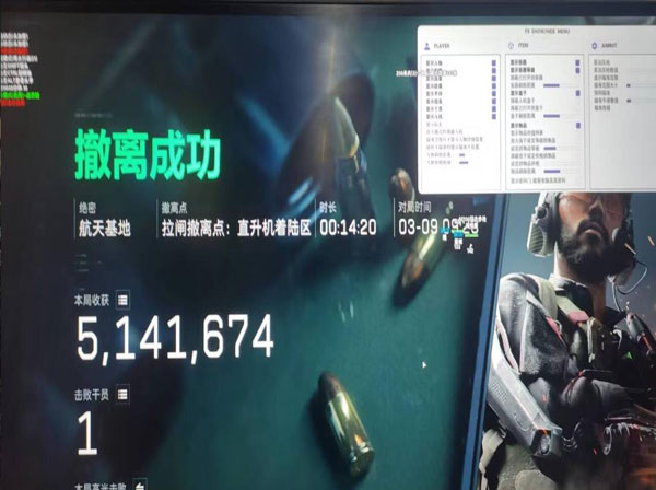 三角洲开不开瞄准辅助软件效果